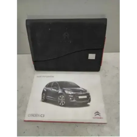 Notice d'utilisation citroen c3